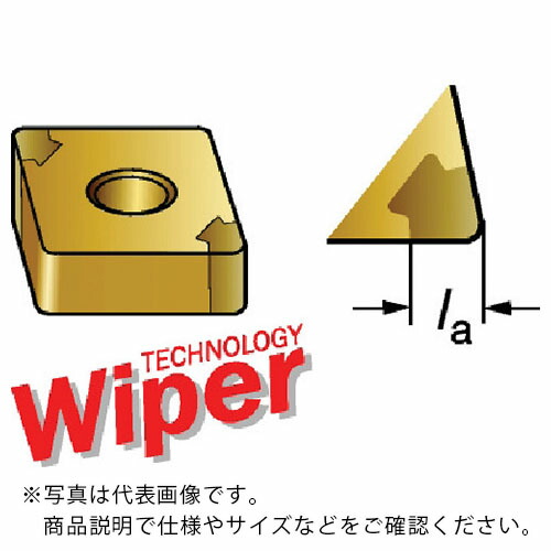 サンドビック T-Max P 旋削用CBNネガ手当て(620) 7025 ( CNGA120404S01030AWH 7025 (620) ) 【5個仕かける】