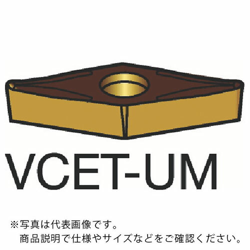 SANDVIK ( サンドビック ) コロターン107 旋削用ポジ手当て(130) 1105 ( VCET110302-UM 1105 (130) ) 【10個仕掛ける】 花・ガーデン・DIY-その他-DIY・工具