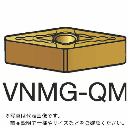 【SALE必要経費】SANDVIK ( サンドビック ) T-Max P 旋削用ネガ・手当て(110) 1115 ( VNMG 16 04 08-QM 1115 (110) ) 【10個仕かける】