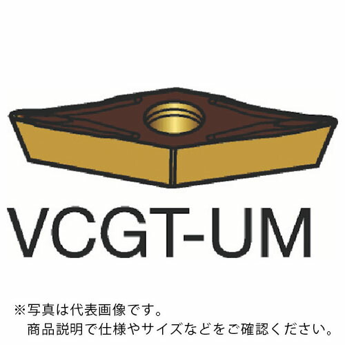 サンドビック コロターン107 旋削用ポジチップ(130) 1115 ( VCGT 11 03 01-UM 1115 (130) ) 【10個セット】 21,801円