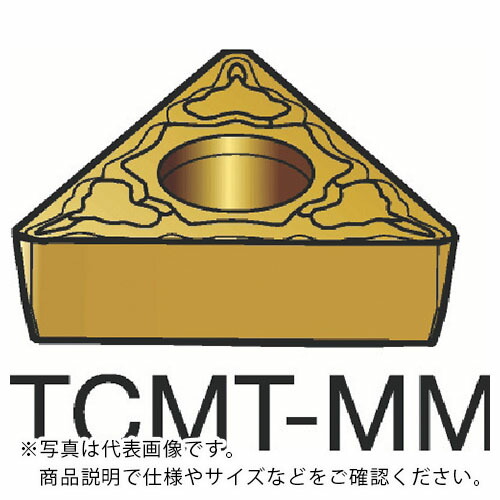 サンドビック コロターン107 旋削用ポジチップ(120) 1115 ( TCMT 09 02 04-MM 1115 (120) ) 【10個セット】