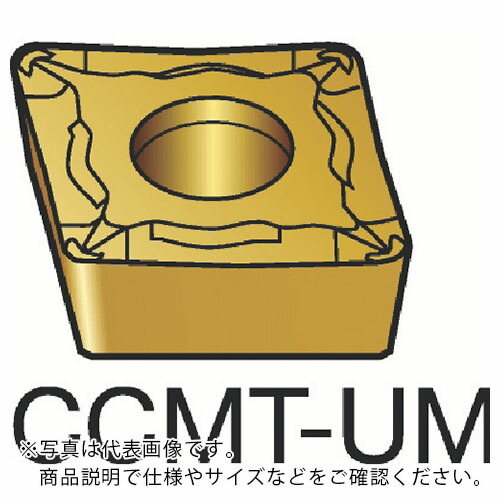 サンドビック コロターン107 旋削用ポジチップ(130) 1115 ( CCMT 06 02 04-UM 1115 (130) ) 【10個セット】