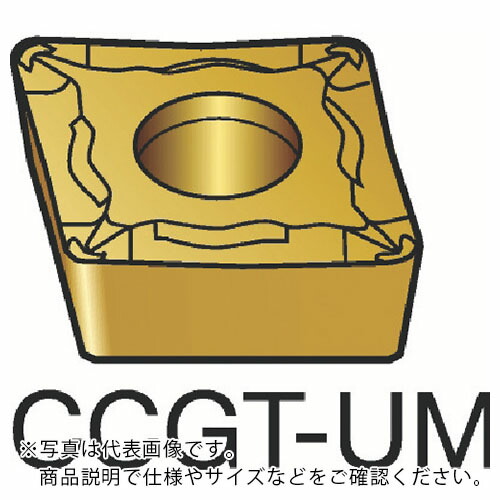 サンドビック コロターン107 旋削用ポジ手当て(130) 1115 ( CCGT 06 02 02-UM 1115 (130) ) 【10個仕かける】