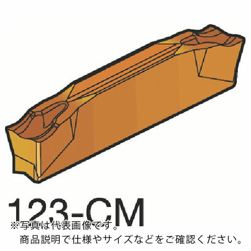 サンドビック コロカット1・2 突切り加工用チップ(320) 1145 ( N123G1-0300-0002-CM 1145 (320) ) 【10個セット】