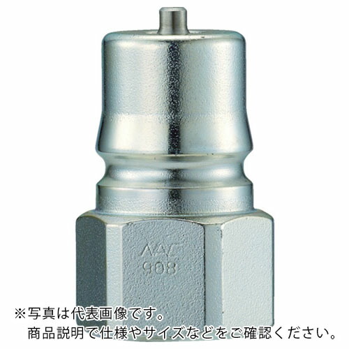 ナック ( 長堀工業 ) クイックカップリング HP型 特殊鋼製 高圧タイプ オネジ取付用 両路開閉型 ( CHP12P )