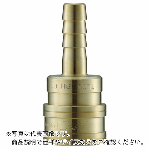 【SALE通貨価値】ナック ( 長堀産業 ) クイックカップリング TL型 金管楽器製 導管初っ切り用 両路開放的型 ( CTL12SH2 )