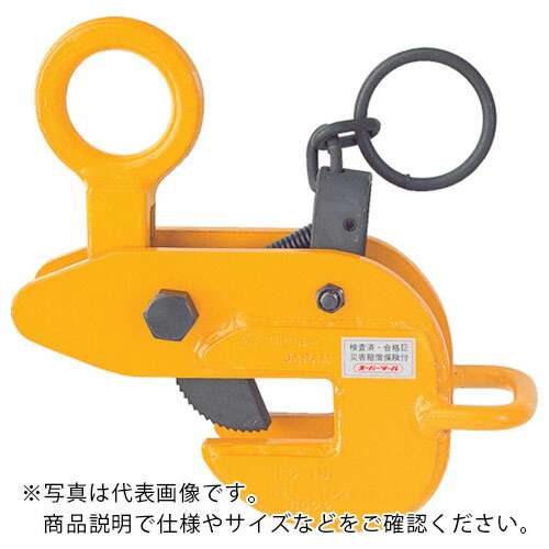 スーパー ( スーパーツール ) 横吊クランプ(ロックハンドル式・先割型) 基本使用荷重0.5t ( HLC0.5U )｜Orange Tool Tokiwa 16,931円