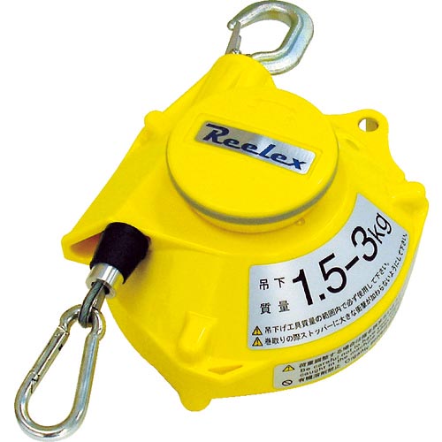 【SALE必要経費】Reelex ( 中発売りわたす ) ツールバランサー 黄み色 ( STB-30A )