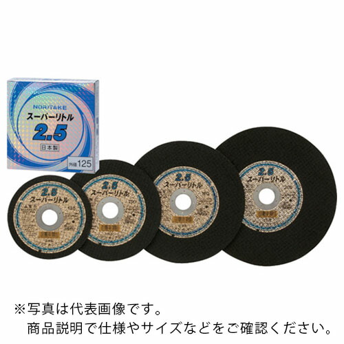 ノリ竹 切りはなす剃刀砥百貨店リトル2.5 A30P 180X2.5X22 ( 1000C24311 ) 【10枚仕かける】 切断工具用アクセサリー-花・ガーデン・DIY-DIY・工具