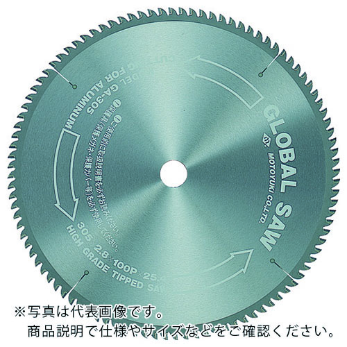 モトユキ グローバルソー アルミ用 外径255mm ( GA-255-120 )