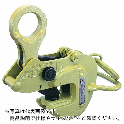 EAGLE ( イーグル・クランプ ) 横つり用クランプ AMS-500kg(3-20) ( AMS-500-3-20 )|Orange Tool Tokiwa