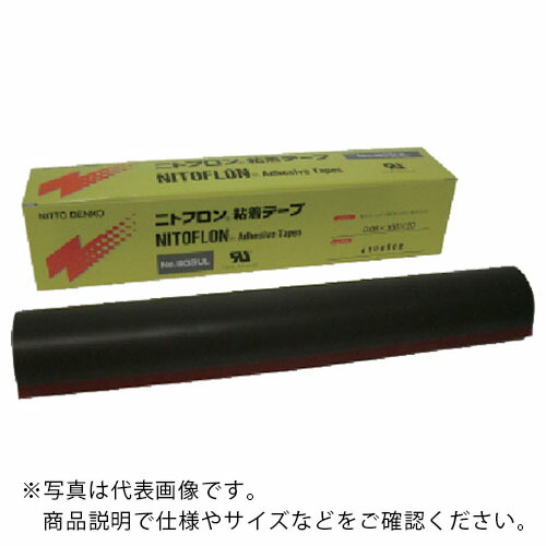 【SALE必要経費】日東 ( 日東電工 ) ふっ素脂ねばり着く磁気テープ ニトフロンねばり着く磁気テープ No.903UL 0.08mm×250mm×10m ( 903X08X250 ) 接着・補修用品-DIY・工具-花・ガーデン・DIY