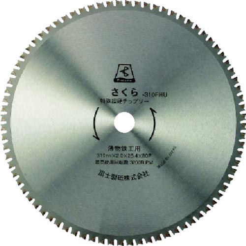 富士 ( 富士製砥 ) サーメットチップソーさくら355S(ステン用) ( TP355S ) 19,409円
