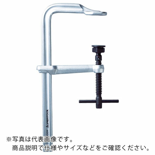 スーパー ( スーパーツール ) L型クランプ(強力型ヘビータイプ)フトコロ深さ:140mm クランプ範囲:800mm ( FC1480H )