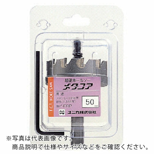 UNIKA ( ユニカ ) 超硬ホールソーメタコア 70mm ( MCS-70 )