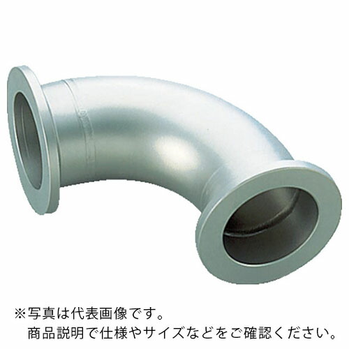 Edwards ( エドワーズ ) 真空ポンプ用エルボ NW40 ( C10516420 )