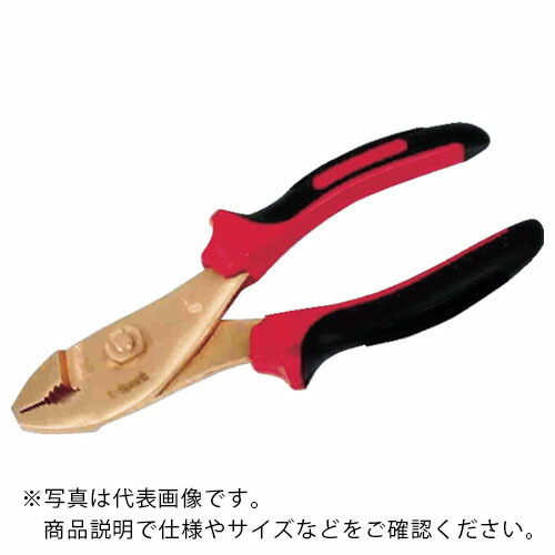 HAMACO ( ハマコS．S ) 防爆工具 プライヤー ( CBCP-200 )