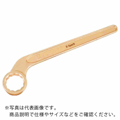 HAMACO ( ハマコS.S ) 防爆工具 片口メガネレンチ 二面幅寸法(mm):26 ( CBKR-26 )|Orange Tool Tokiwa