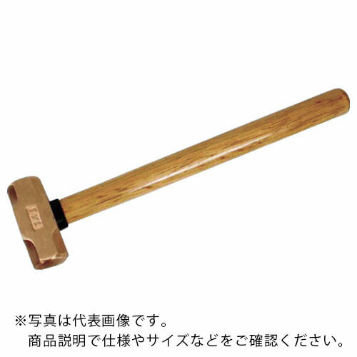 HAMACO ( ハマコS.S ) 防爆工具 両口ハンマー ( CBOH-6 )|Orange Tool Tokiwa