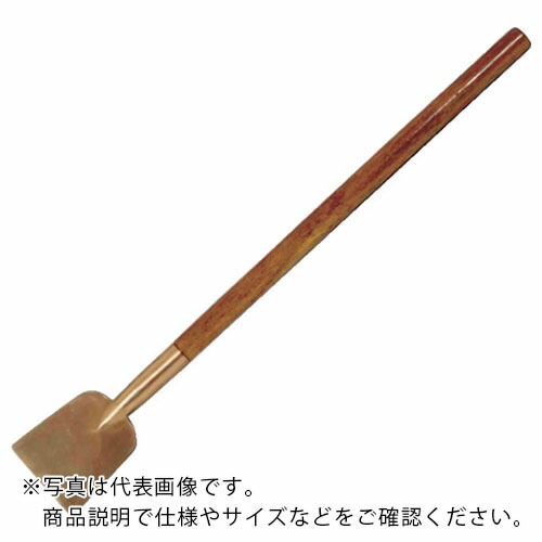 HAMACO ( ハマコS．S ) 防爆工具 フラットショベル 刃先幅50mm ( CBS-50F )
