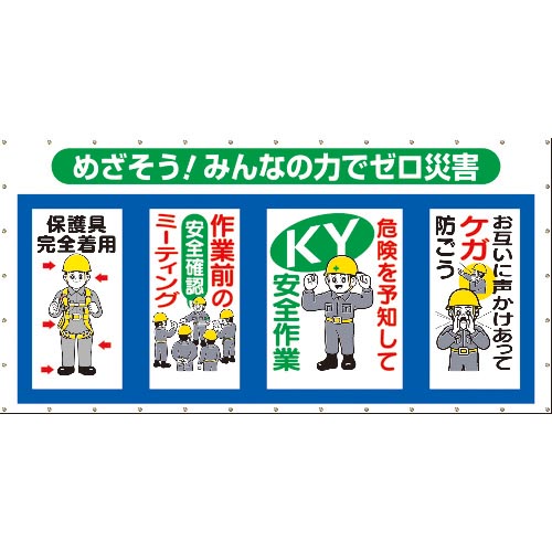 つくし ( つくし作業場 ) ズボン下メッシュ めざそう みんなの力で皆無不仕合わせ ( SY-301 )