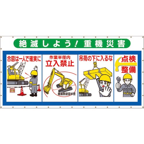 つくし ( つくし作業場 ) ズボン下メッシュ 取りくずすしよう 重機不仕合わせ ( SY-304 )