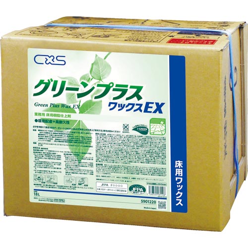CXS ( シーバイエス ) 樹脂ワックス グリーンプラスワックスEX 18L ( 5901220 )