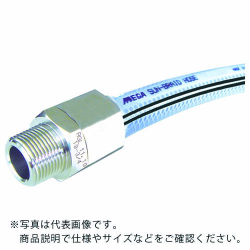 【SALE価格】十川 ( 十川産業 ) MEGAサンブレーホース 12×18mm 30m (専用継手付) ( SB-12-30-TH-12-1/2B )