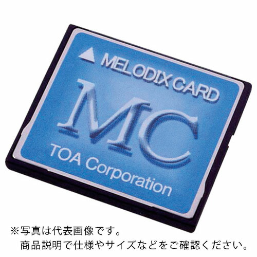 TOA メロディクスカード店舗向け ( MC-1030 ) TOA(株) 【メーカー取寄】