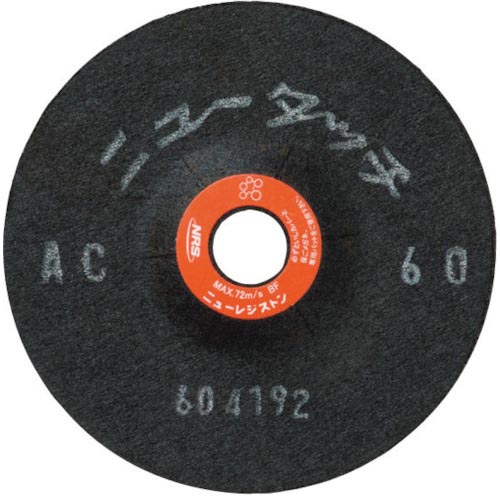 NRS ( ニューレジストン ) 研磨用フレキシブル砥石 ニュータッチ 100×2×15 WA60 ( NT1002-WA60 ) 【20枚セット】