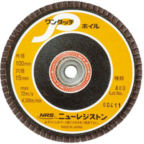 NRS ( ニューレジストン ) ペーパー多羽根ホイル ワンタッチPホイル 100×M10 A80 72枚羽根 ( OPW10072-A80 ) 【10枚セット】