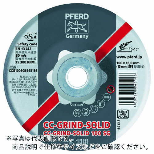 PFERD ( フェアッド ) CCグラインドソリッド 125X22 SGステンレス ( CCG125SGI945216 ) 【10枚セット】