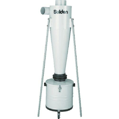 Suiden ( スイデン ) 集じん機 SDC-3700CS用集じんサイクロン ( SDCC-370 )