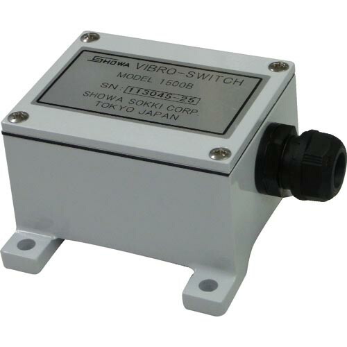 【SALE通貨価値】昭和測器 バイブロスイッチ ( MODEL-1500B )