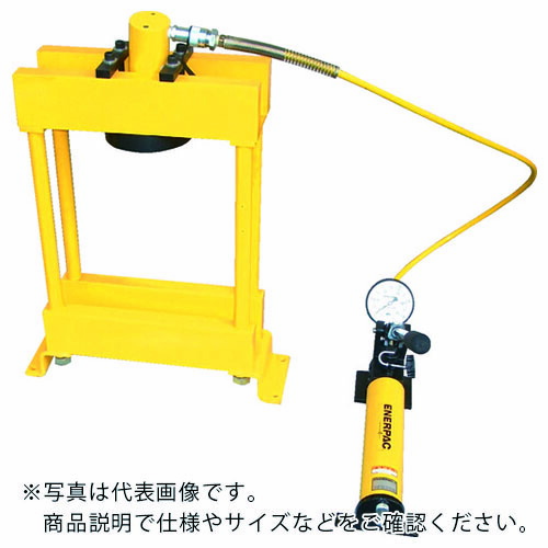ENERPAC ( エナパック ) ポータブルプレスセット ストローク 181MM ( PF-5-RC57-P142 ) エナパック(株) 【メーカー取寄】 175,512円
