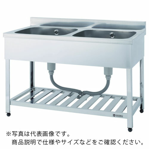 アズマ ( 東製作所 ) 二槽シンク(ホース付) 900×600×800 ( HP2-900 )