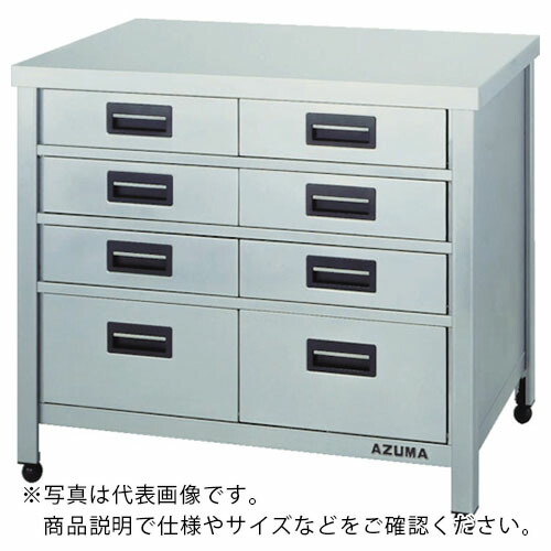 【SALE必要経費】アズマ ( 東製造所 ) 縦型抽き出し付御役目台 500×450×800 ( KTVO-500 )