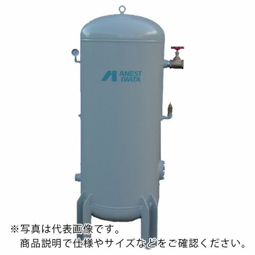 【SALE通貨価値】アネスト岩田 空気の状態貯蔵タンク 60L ( SAT-60C-100 )