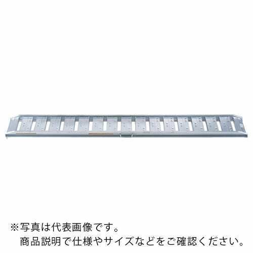 昭和 ( 昭和ブリッジ販売 ) SBA型ブリッジ2個1組 全長2120mm 有効幅300mm ( SBA-210-30-0.5 )