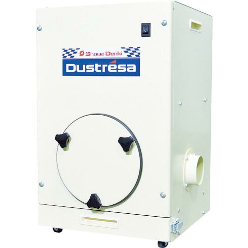 昭和 ( SDG ) ダストレーサ コンパクトシリーズ 集じん機 0.2kW 単相100V ( CFA-110 ) 【メーカー取寄】