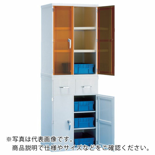 新光 ( 新光化成 ) 塩ビ薬品庫EY-600下段 ( EY-600B )