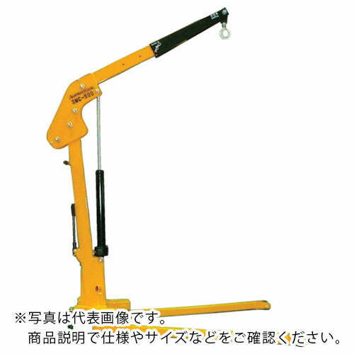 スーパー ( スーパーツール ) マルチクレーン(スタンダードタイプ)つり上げ荷重:1000kg アーム長調節:3段階調節式 ( SMC1000 )