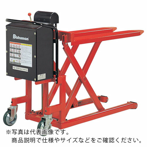 Bishamon ( スギヤス ) ハンドリフター スクーパー(バッテリー上昇式) 均等荷重500kg フォーク寸法809×460mm ( LV-50NSSE (ｶﾀﾒﾝﾊﾟﾚｯﾄﾖｳ) )