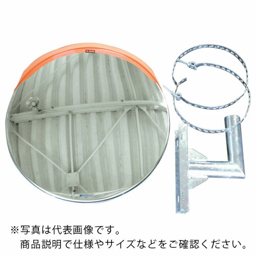 積水 ( 積水樹脂 ) ジスミラー 「電柱添架型」 ( KM-600S-DN ) 35,981円
