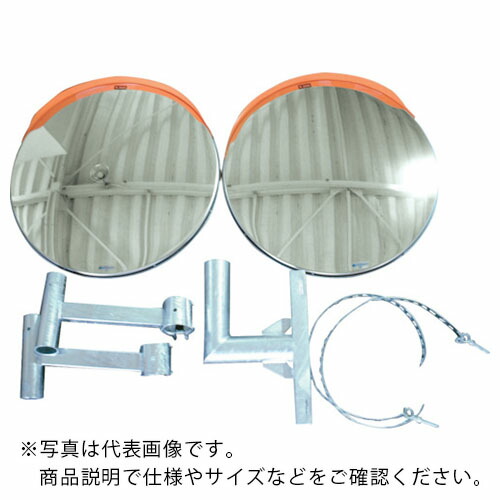 積水 ( 積水樹脂 ) ジスミラー 「電柱添架型」 ( KM800W-DN )