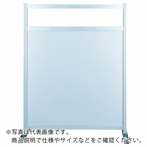 生興 工場用アルミ衝立単体(上部樹脂ガラス(PVC)) ( SF-30A45 (1200X1500MM) )