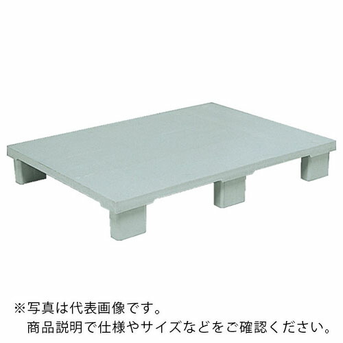 NPC ( 日本プラパレット ) プラスチックパレットSXー095065E4 単面四方差し グレー ( SX-095065E4 )