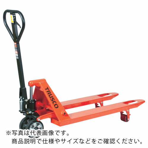 TRUSCO ハンドパレットトラック 1.5t用 L1050XW550 軽量型 THPT15-105-55S ( THPT1510555S ) トラスコ中山(株)