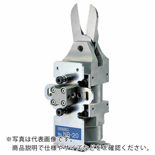 VESSEL ( ベッセル ) エアーニッパースライド式鉤括弧型 GT‐NB30‐10‐HIKU ( GT-NB30-10-HIKU ) 【製造業者取寄】