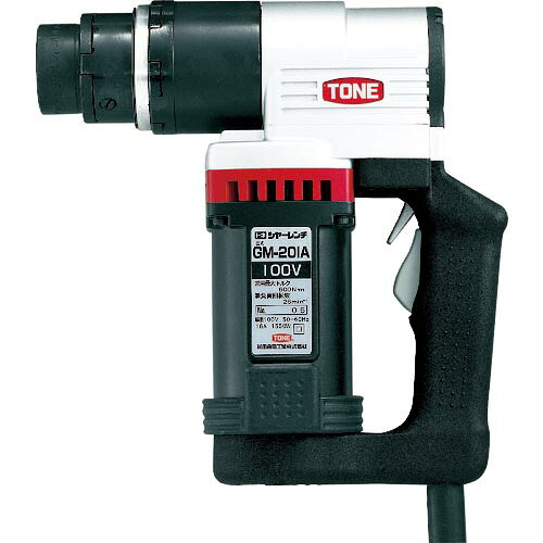 TONE シヤーレンチ M16・M20用 100V ( GM201AT )